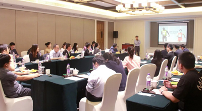 金沙js93252生物 I 策略管理暨管理者培训研讨会