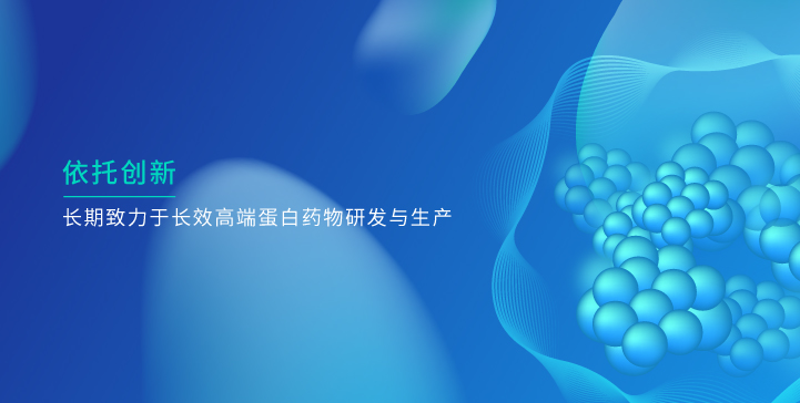 金沙js93252生物_金沙js93252生物，依托创新
