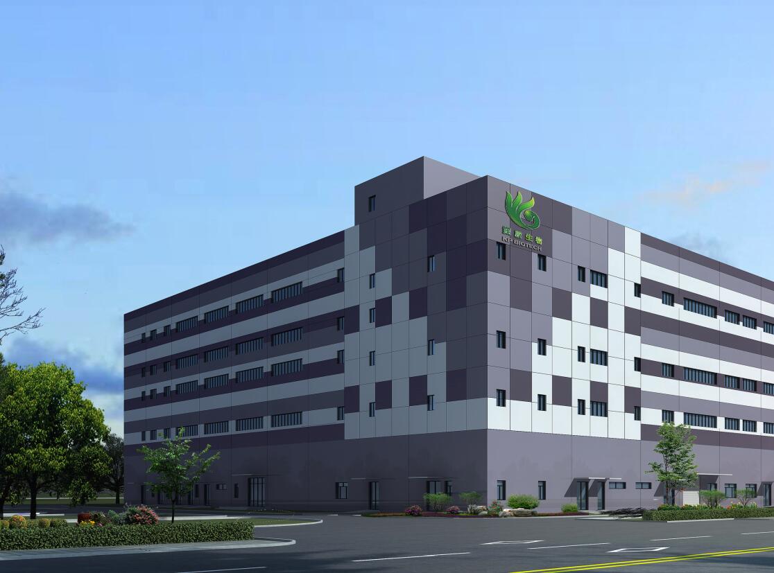 金沙js93252动态 | 热烈庆贺宁波金沙js93252生物I期项目工业用房&mdash;综合生产大楼封顶大吉