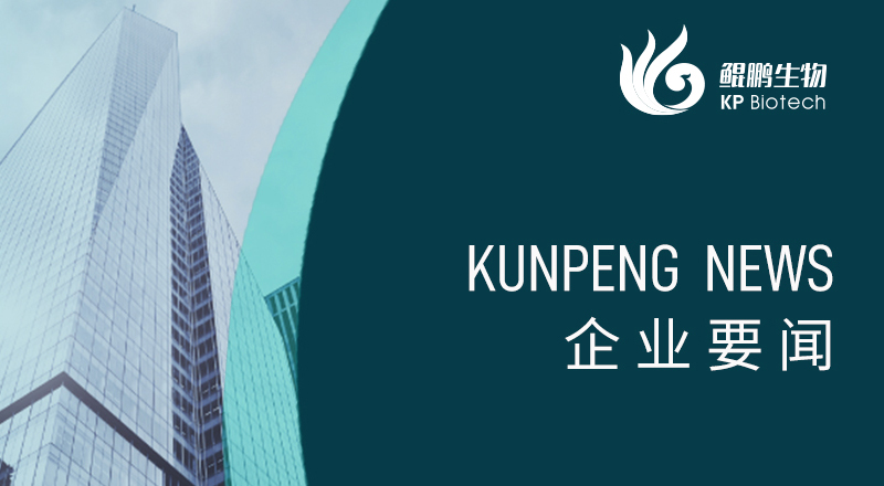 科技引领 &ldquo;兔&rdquo;显创新&mdash;&mdash;宁波金沙js93252荣获&ldquo;高新技术企业&rdquo;及&ldquo;创新型中小企业&rdquo;认定